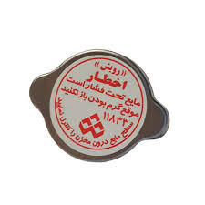 درب رادیاتور فلزی پراید رویش